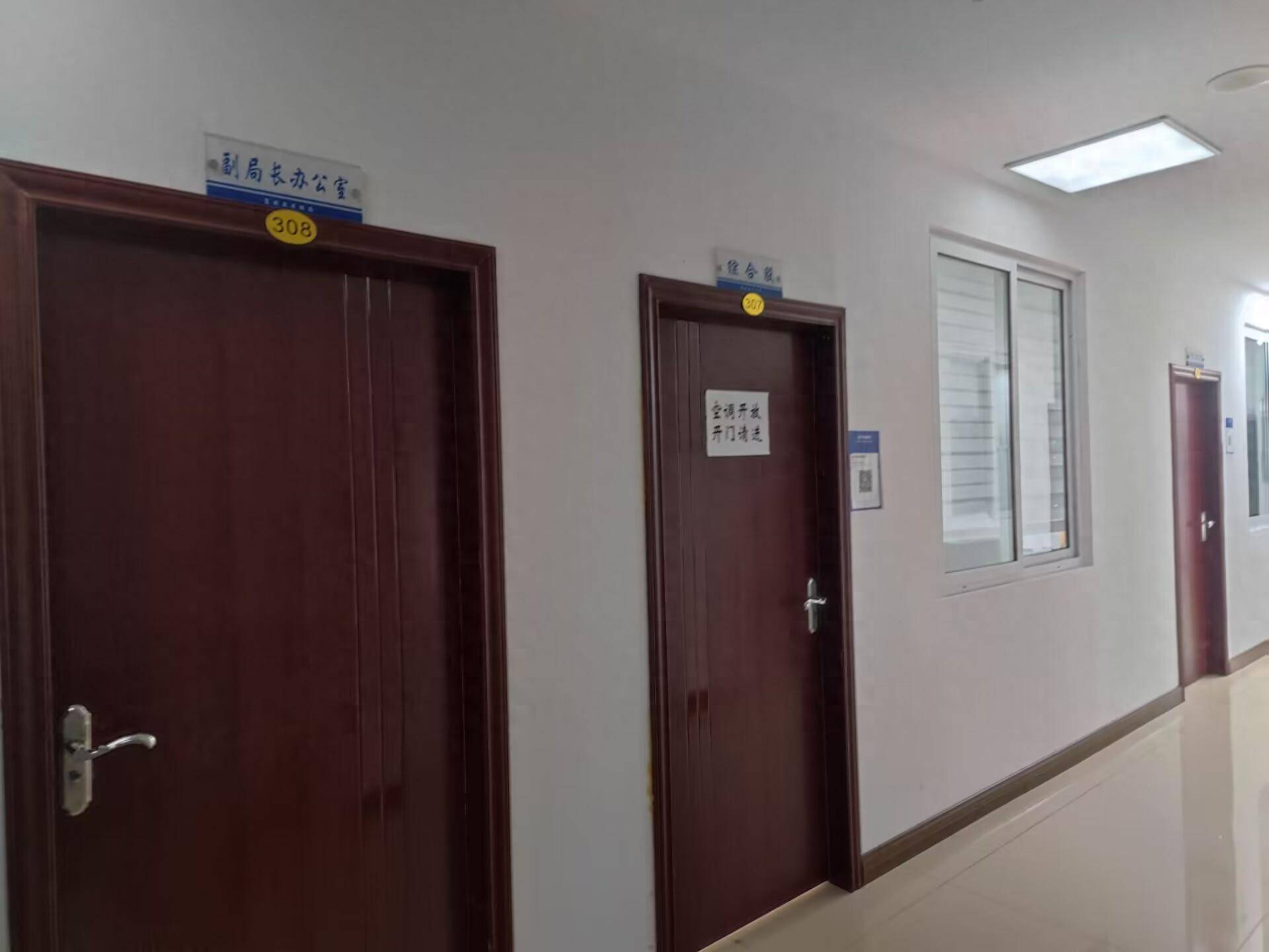 蓬安县就业局一些办公室大门旁是否该安装工作人员去向牌?