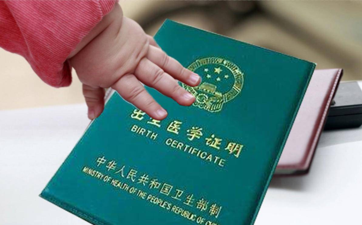 二胎在家早产带脐带送医办出生证遭拒,医院:院外出体须亲子鉴定_徐