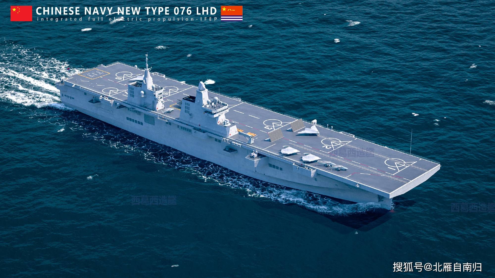 牛夫人驾到,075型4号舰下水,速度惊人不知道将花落谁家_海军_中型航母