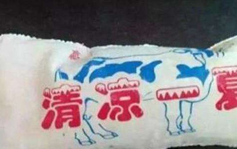 童年最爱吃的5种冰棍，第四种已停产，最后一种现在仍受人欢迎(图2)