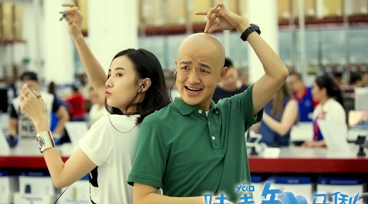 2017年,周星驰监制,徐克执导的魔幻大片《西游伏妖篇》上映,包贝尔