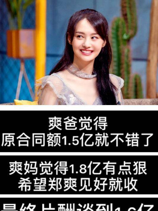 张翰_明星_孩子