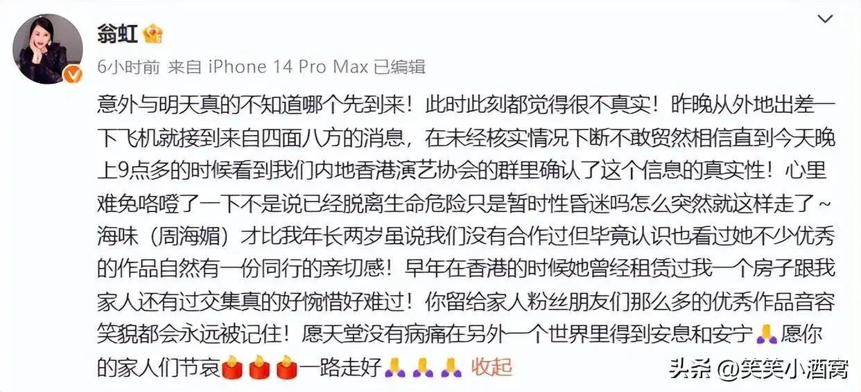 隐私_信息_网友