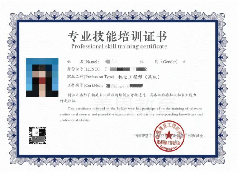 机械电子工程师_机电工程师报考费用_机电工程师职业前景