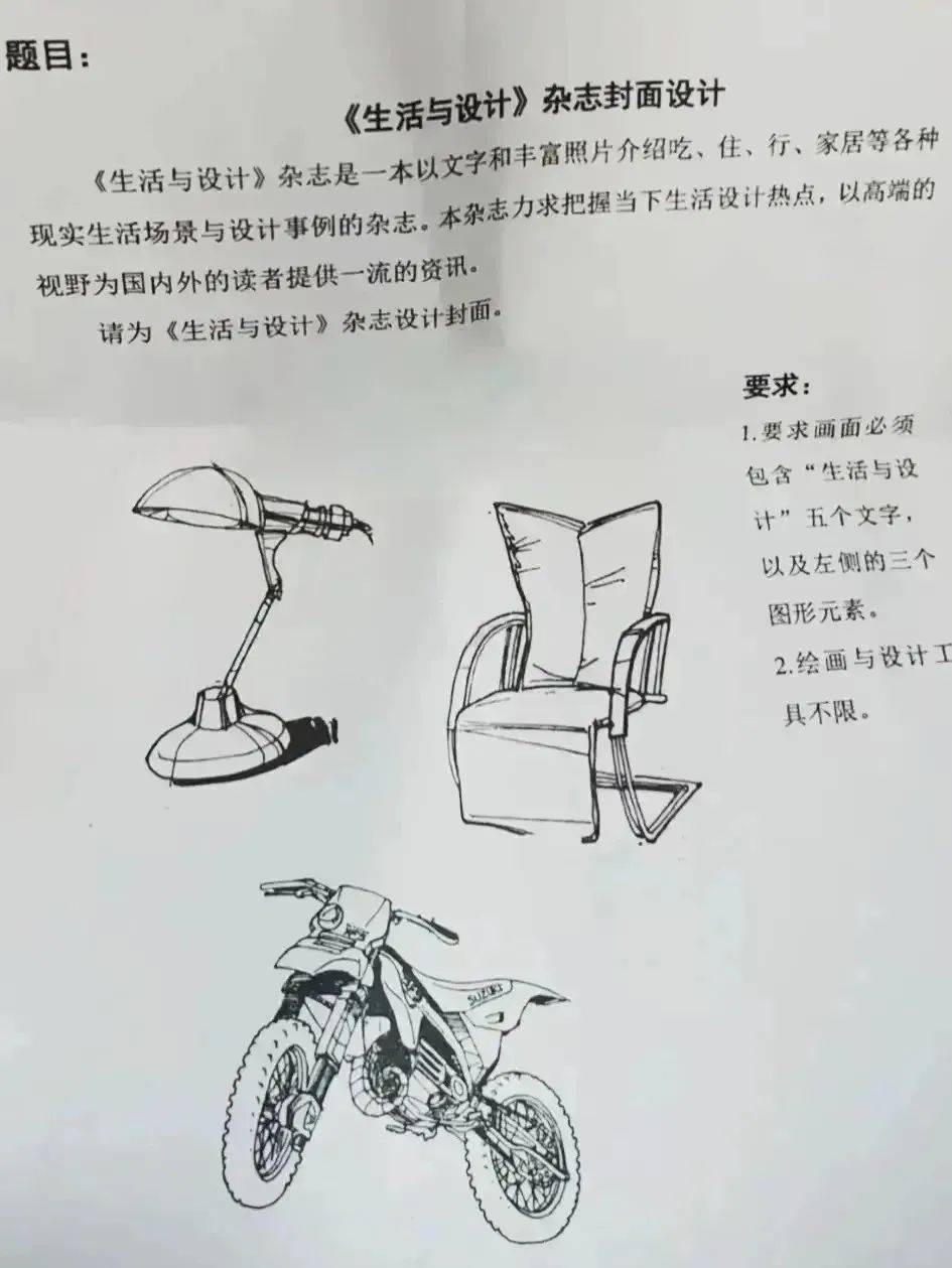 與不同之處(不少於800字)五,論述題四,簡述書畫同源(不少於200字)三