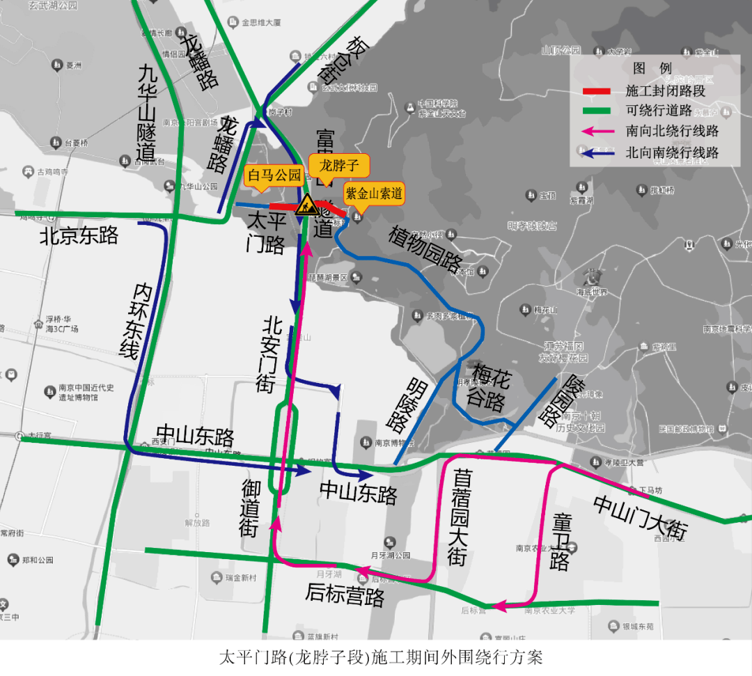 城牆龍脖子段應急修繕_南京市_工程_單位