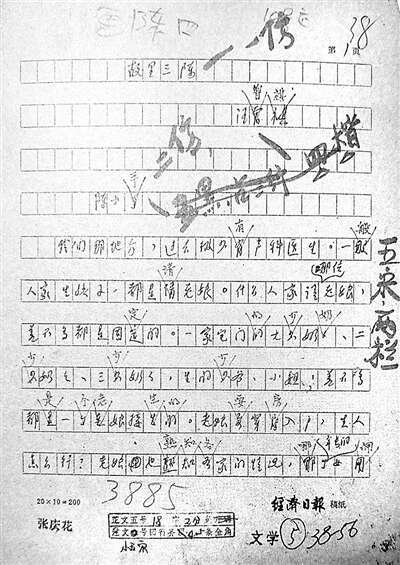 繪畫,書法,京劇,崑曲,做飯,喝酒……汪曾祺骨子裡有種快樂哲學的基因