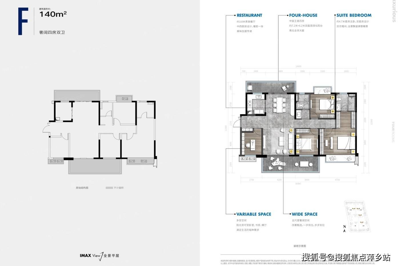 400-876-5677轉1234金科城 平層戶型·建面/96㎡3室2廳2衛戶型方正全