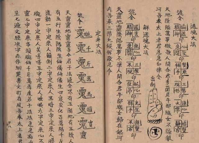 我們所知道的是魯班鎖編寫的《魯班書》確實是一本內容豐富的書籍,但