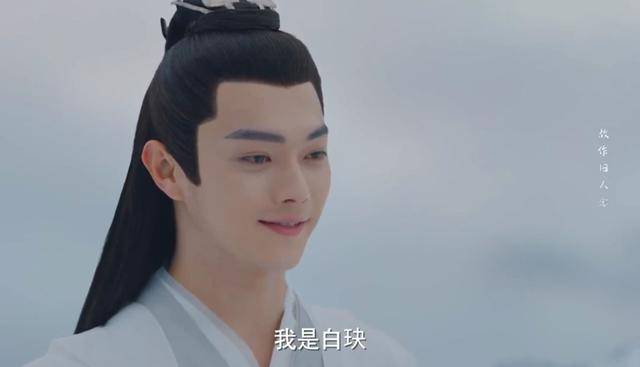 《神隐》元启最后神魂俱散,为何上古和白玦不出来救他们儿子?