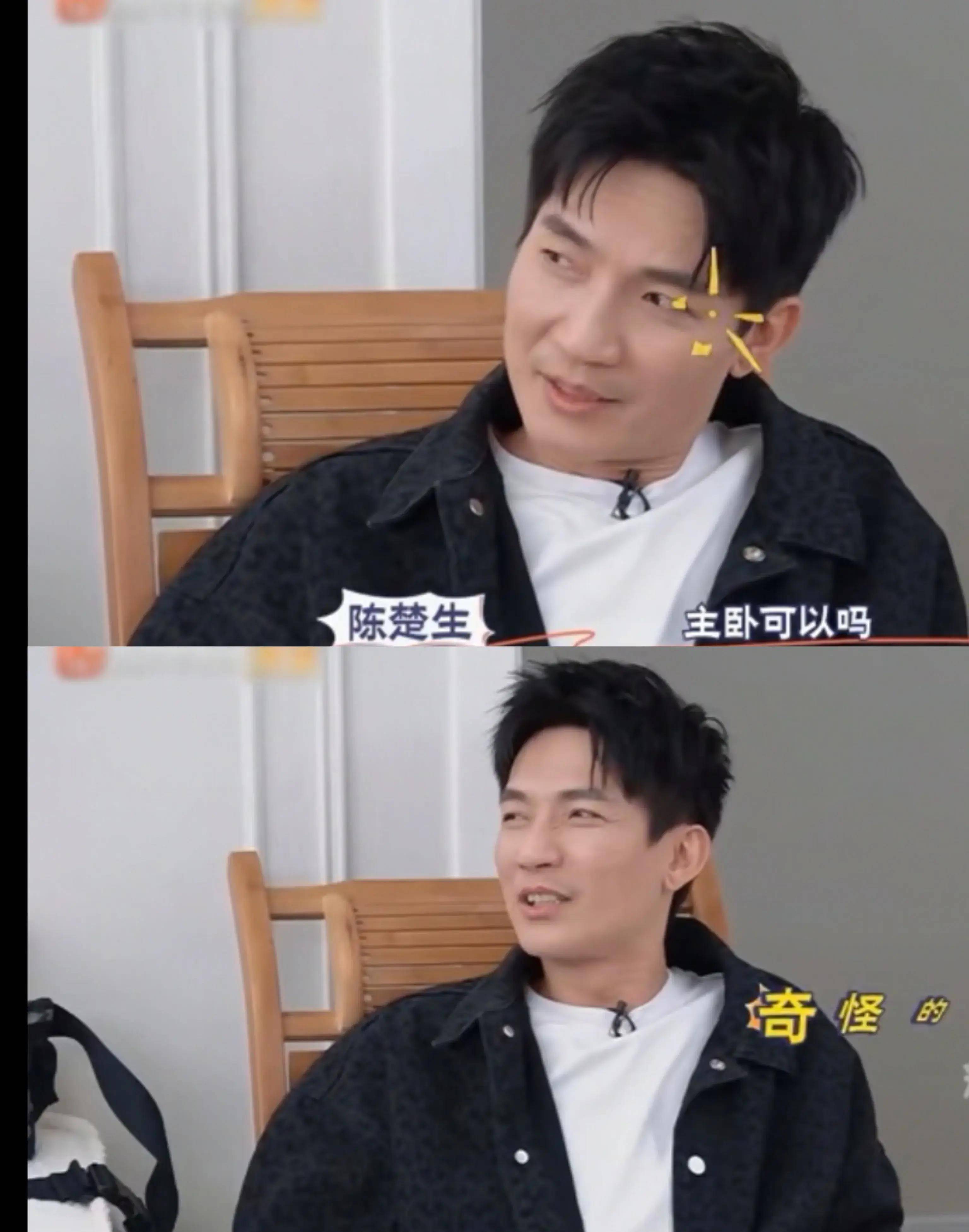 看懂陈楚生的双标后就知道他才是0713中最有梗的那个