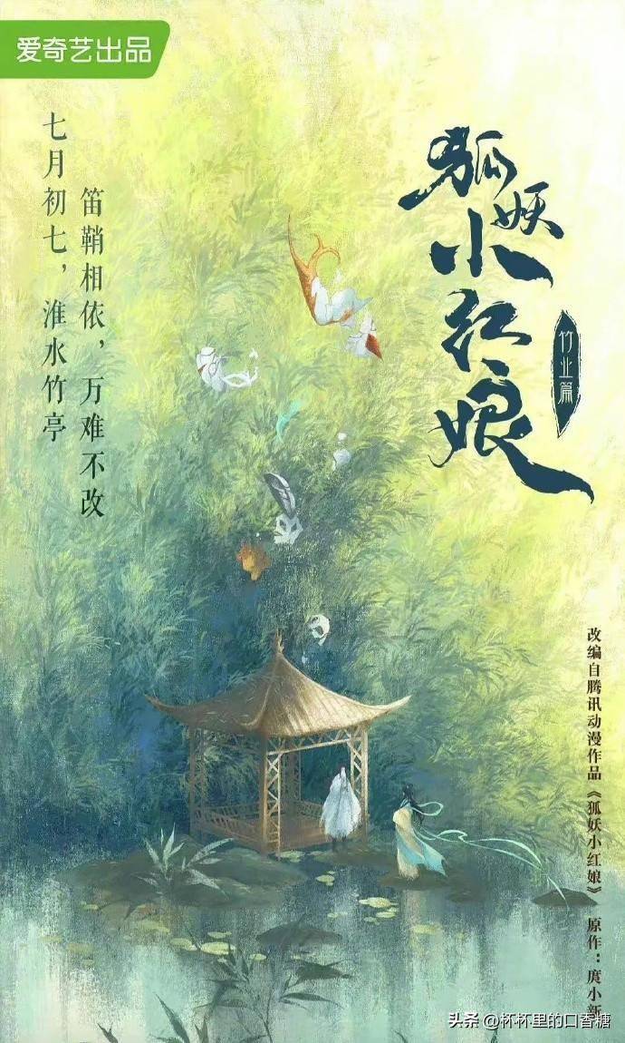 窜升为人气女星,近日传出两人有望接演晋江古言大ip《向师祖献上
