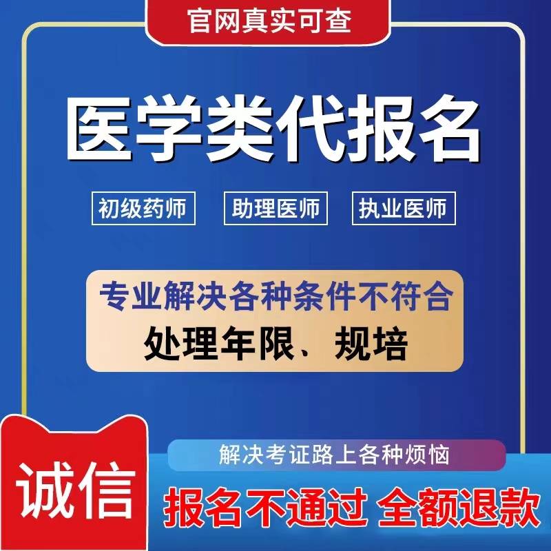 2024年执业药师考试大纲_2021执业药师考试大纲变化_21年执业药师大纲