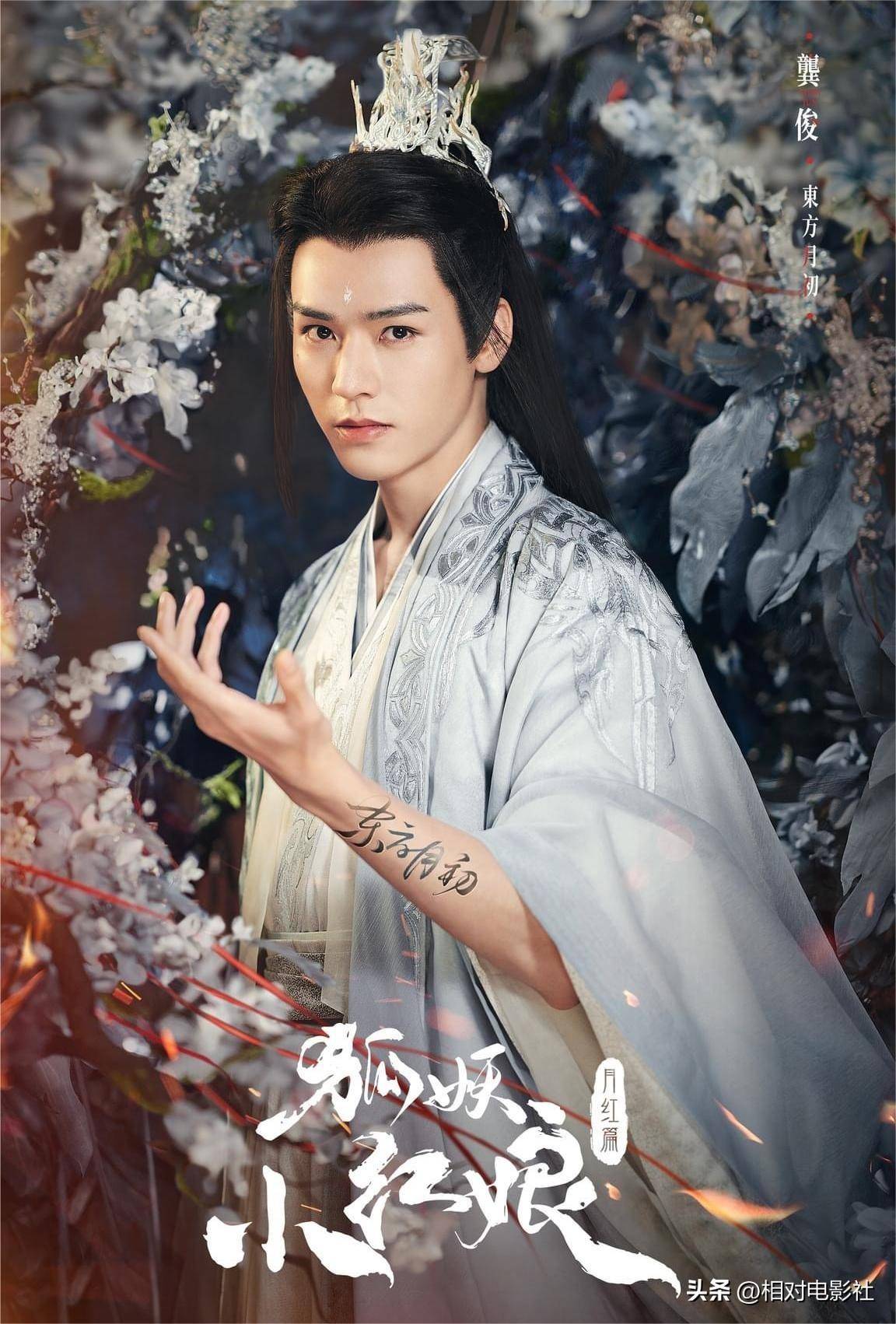 杨幂,赵丽颖霸气回归,热巴,龚俊强强合作,又一古装剧大年来袭_官宣_新