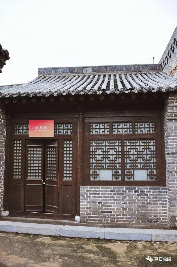 旧址,作为晋绥边区中共最高领导机关的驻地,统一领导了晋西北,晋西南