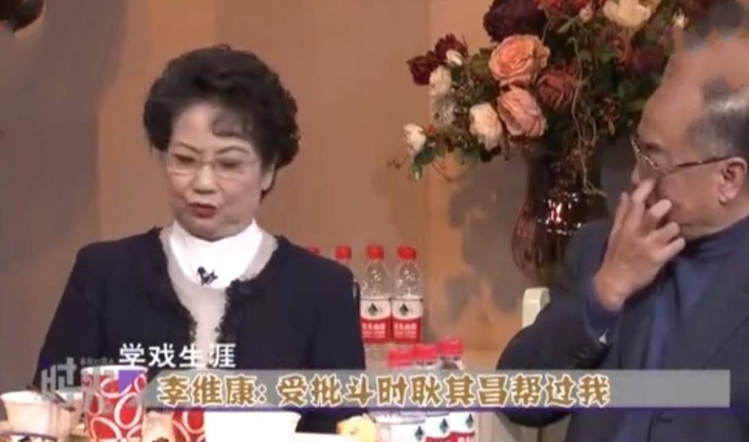 京劇名家李維康:與耿其昌堅持48年aa制婚姻,一個雞蛋