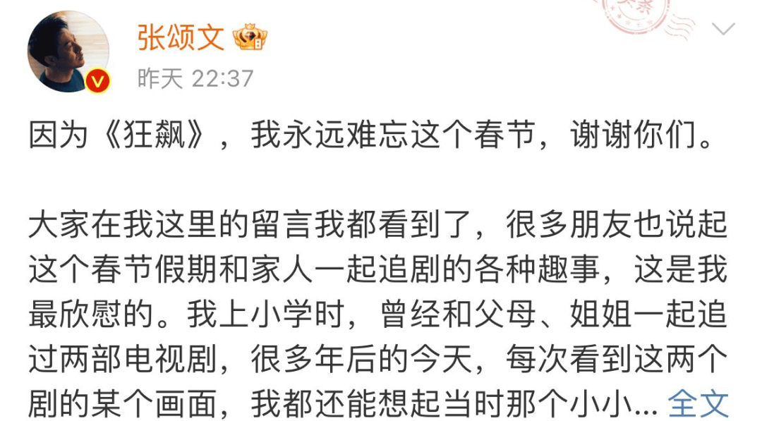 娛樂圈爆料:熱巴,趙麗穎,李小璐,王俊凱,楊冪,張