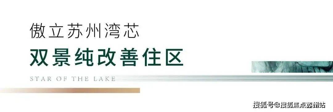 中建城投笠澤之星(中建城投笠澤之星)首頁網站|樓盤