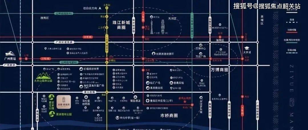 大華紫悅府售樓處電話_廣州大華紫悅府售樓處24小時熱