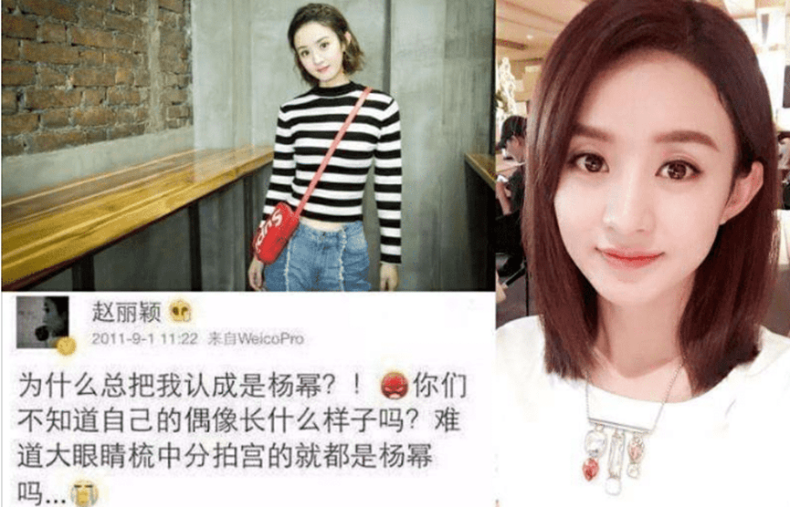 懒理刘恺威,杨幂专注事业受期待,赵丽颖成最大劲敌_周笔畅_刘诗诗