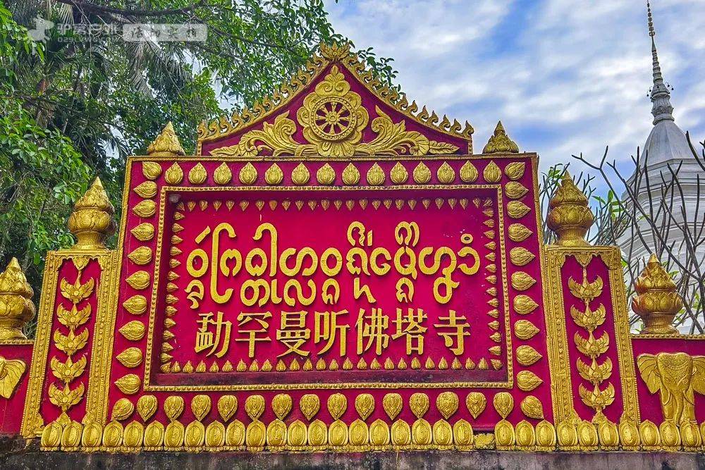 广东_西双版纳_世界