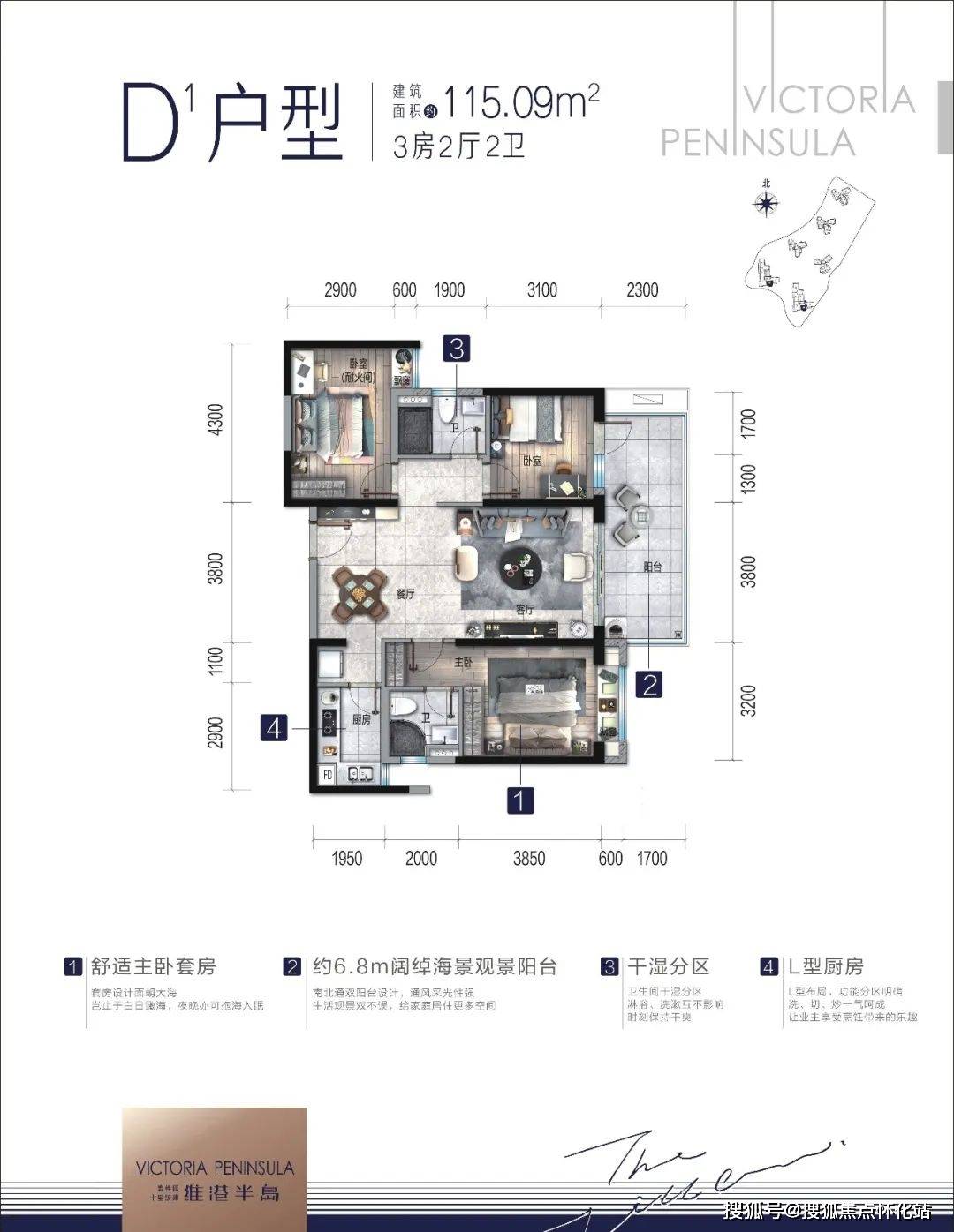 約300﹐天幕觀海墅交付標準:毛坯b300n-1(3-2x)-戶型彩圖【樣板實景圖