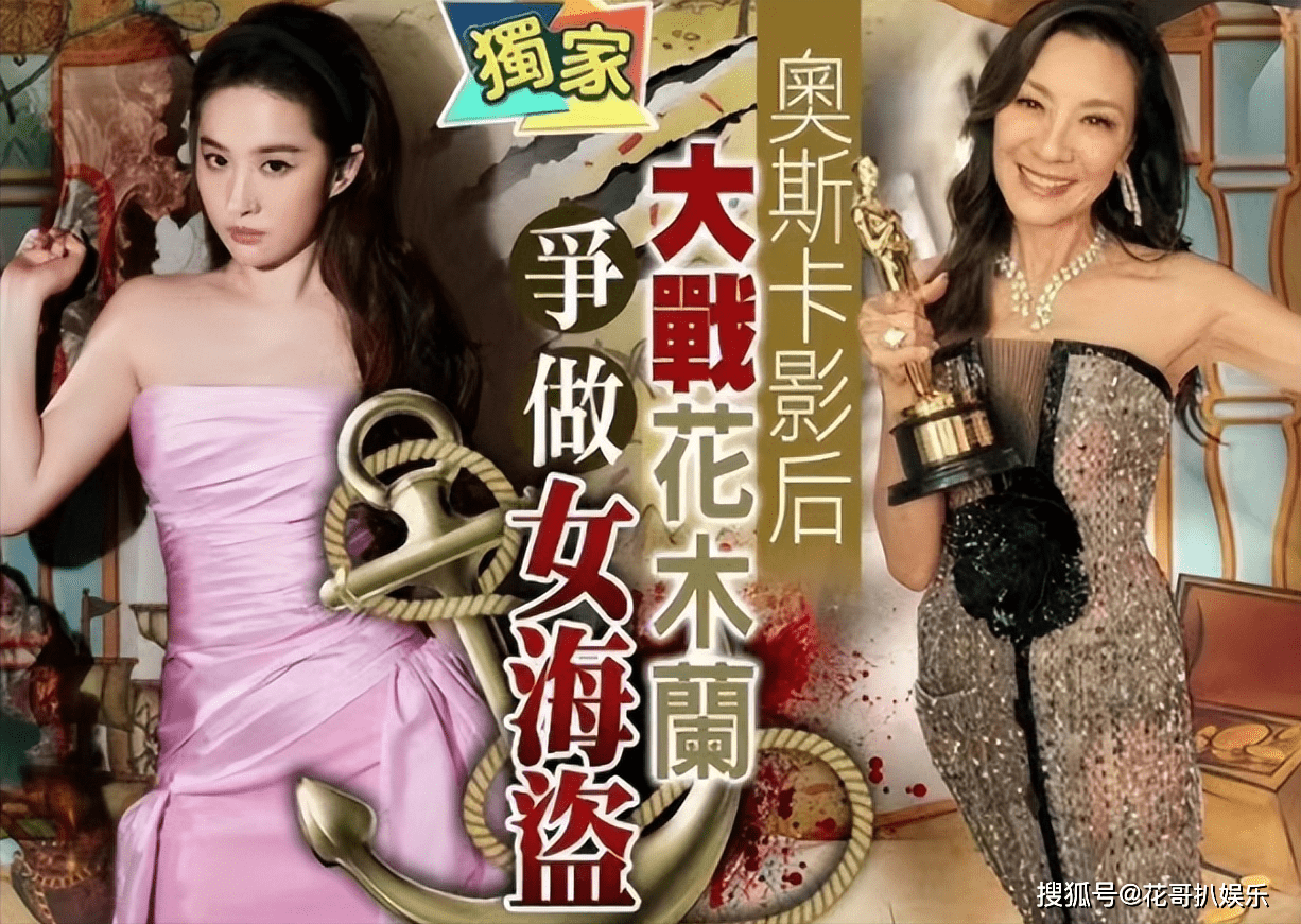 刘亦菲这几天新闻挺多的,虽然她本人近期没什么活动,但是依旧三天两头