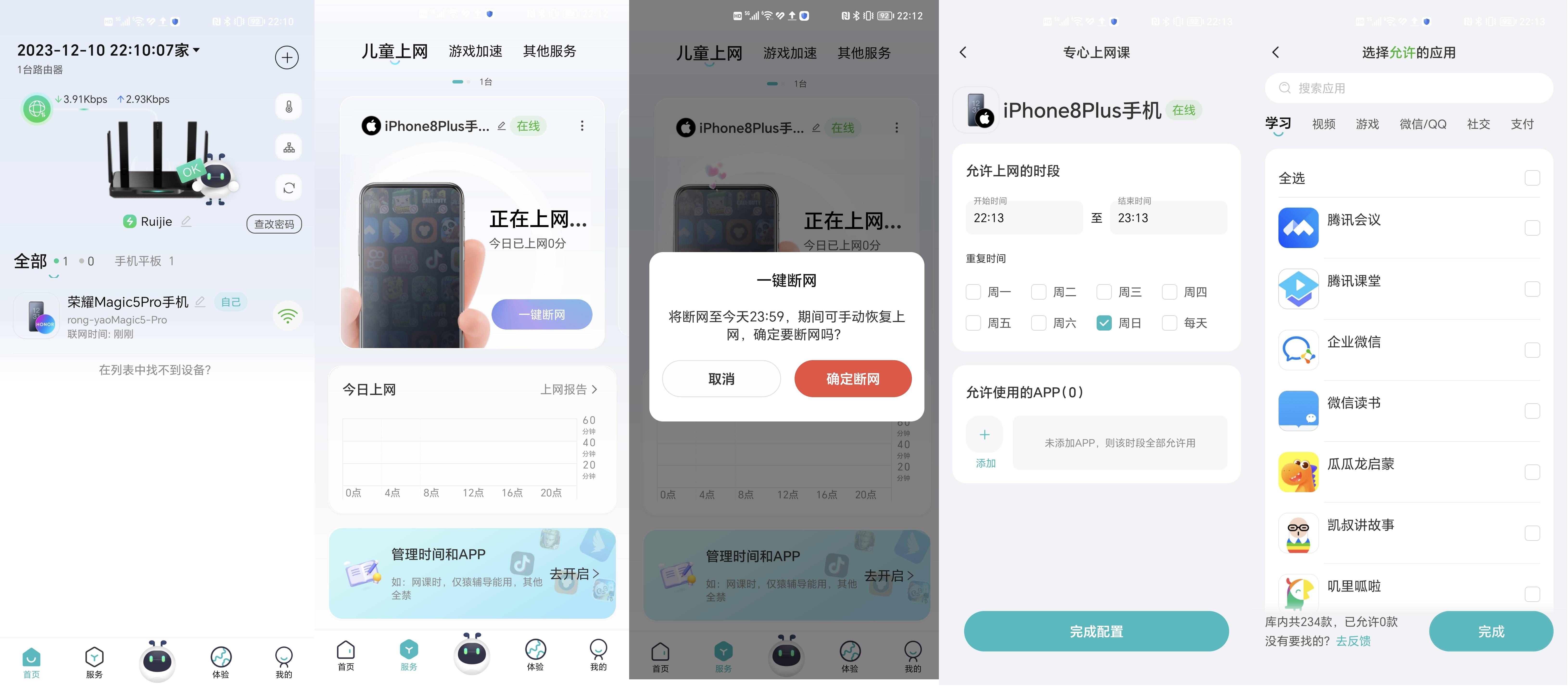【玩游戏必备】锐捷黑豹电竞路由器告别卡顿,让你的游戏更爽!
