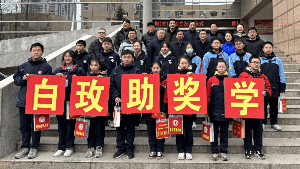 淮阴：“白玫助（奖）学”项目受助学生回访爱心企业