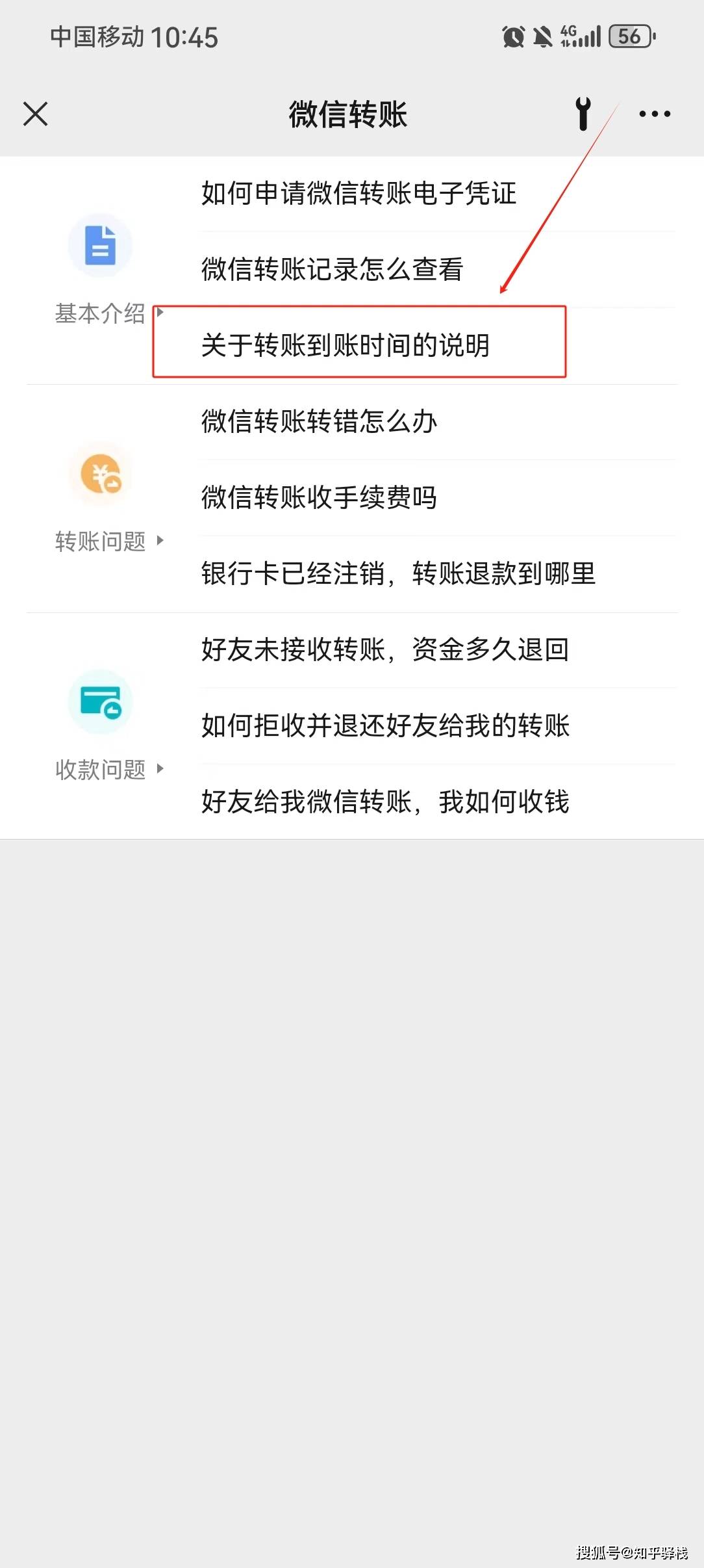 微信注册15天以内可以转账吗 微信注册15天以内可以转账吗
