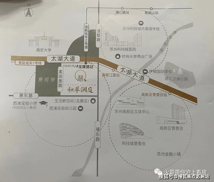 和萃瀾庭-蘇州(建發和萃瀾庭)樓盤詳情-和萃瀾庭房