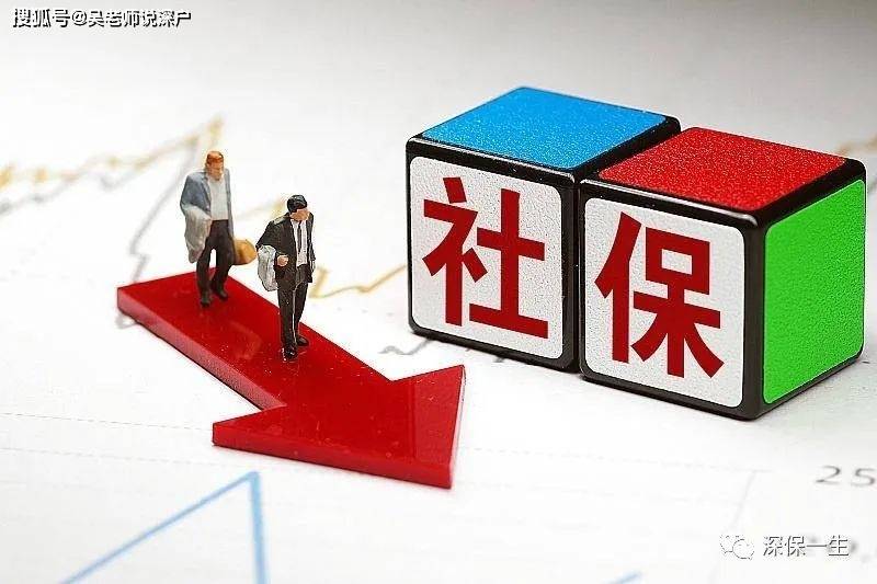 【深圳社保】靈活就業社保怎麼交?需要什麼條件?一文!