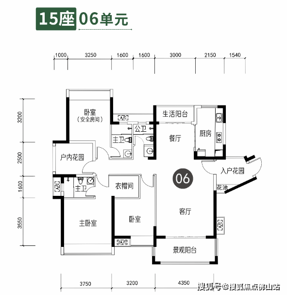 鴻安花園_最新價格_戶型_樓盤詳情_售樓處電話‖佛山新房_大道_北江