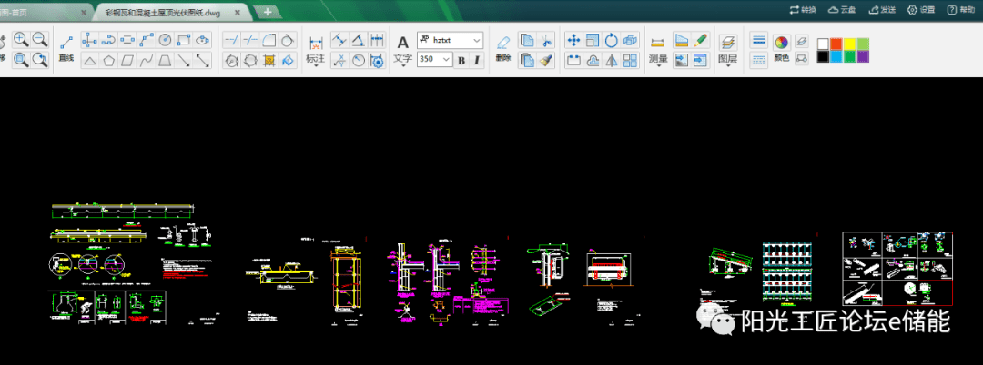 圖紙| 彩鋼瓦和混凝土屋頂光伏cad圖紙(含橋架支架,)