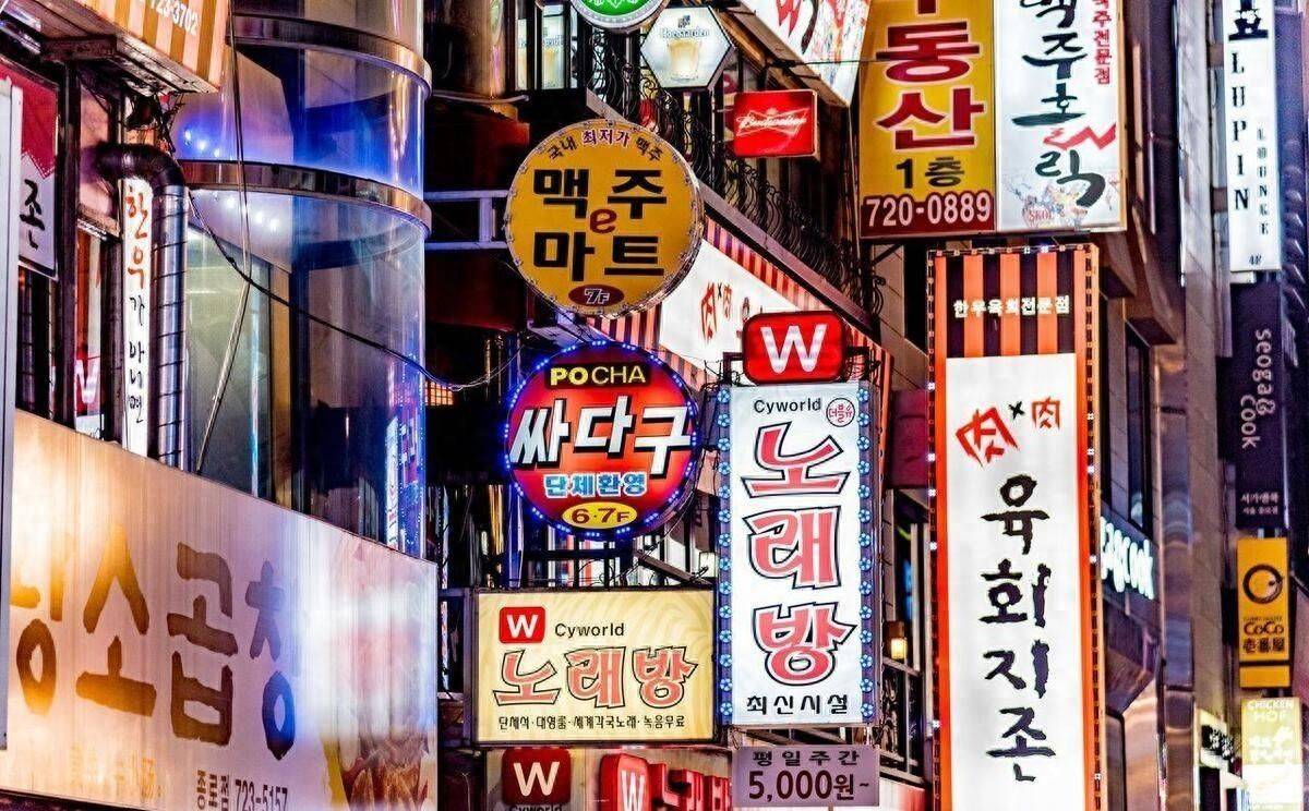 惊!韩国重金求子,生一个孩子奖励1亿