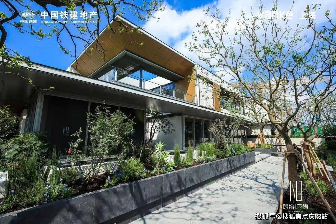 万科朗诗花语-闵行(万科朗诗花语)楼盘详情-万科朗诗花语-户型-容积率_手机搜狐网