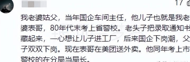 有一個網友說道,自己高中的時候肚子疼得受不了,半夜疼醒,還發燒,媽媽