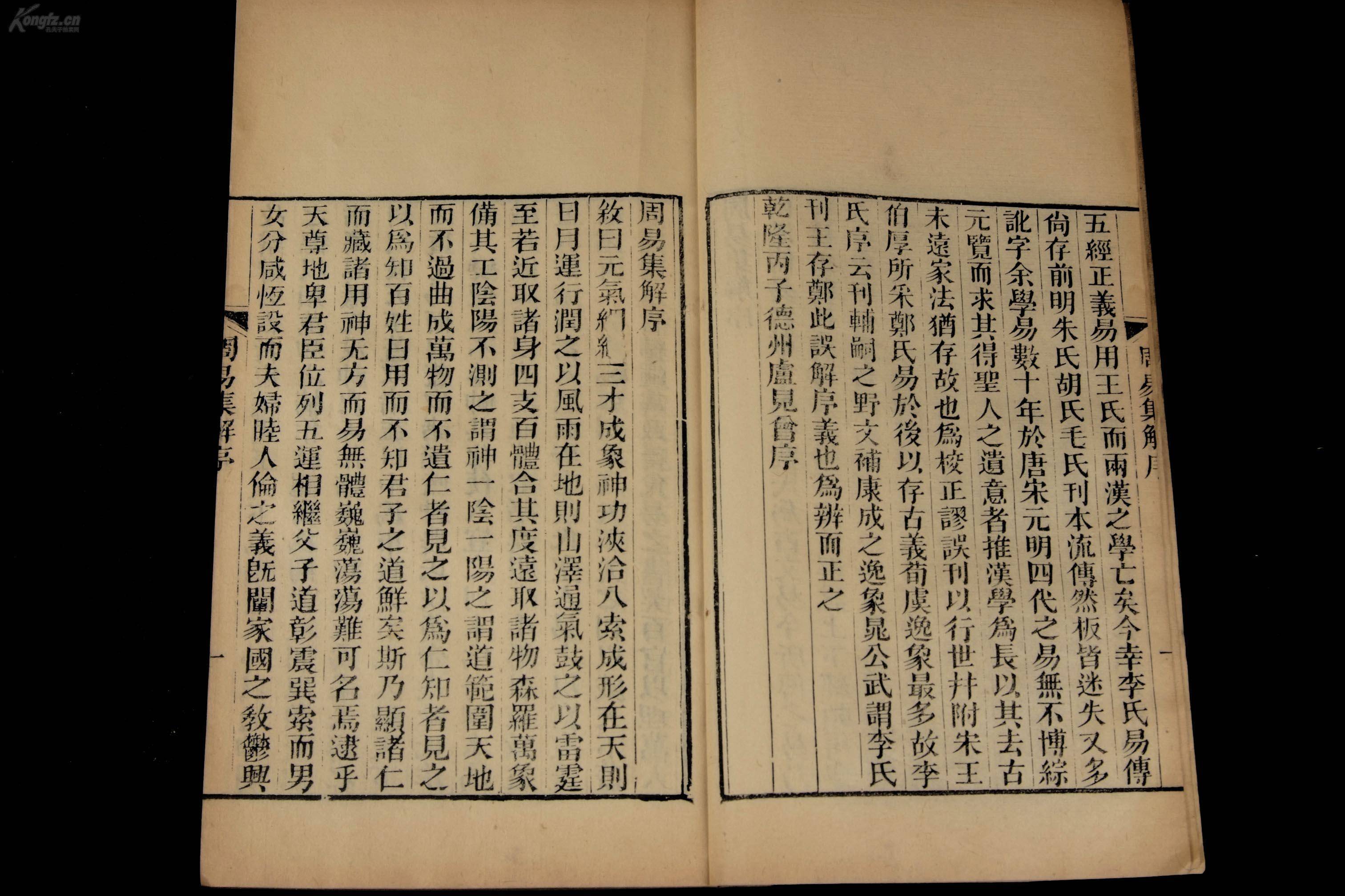 剖腹产怎么看日子看时辰，2024年剖腹产择吉日的正确方法_搜狐网