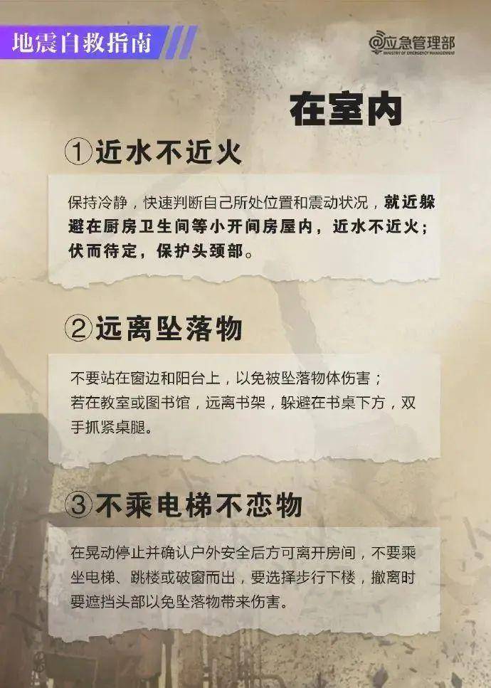 长沙建有长沙市防震减灾科普馆,长沙市素质教育基地防震减灾科普馆