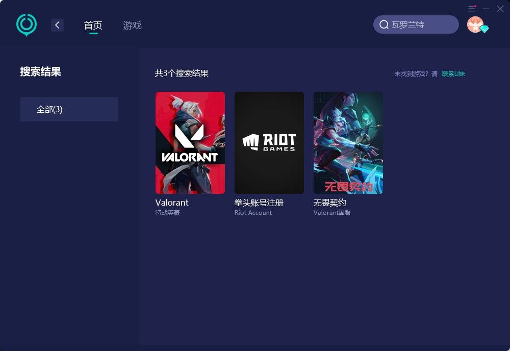 波动网app_国际网络波动出不了_波动网总部在哪