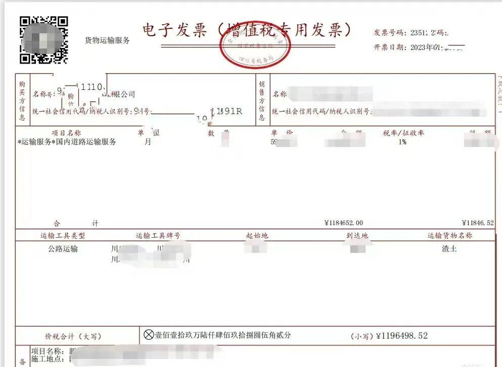 銷售備註欄必填內容包括【不動產地址】【面積單位】【跨地(市)標誌】