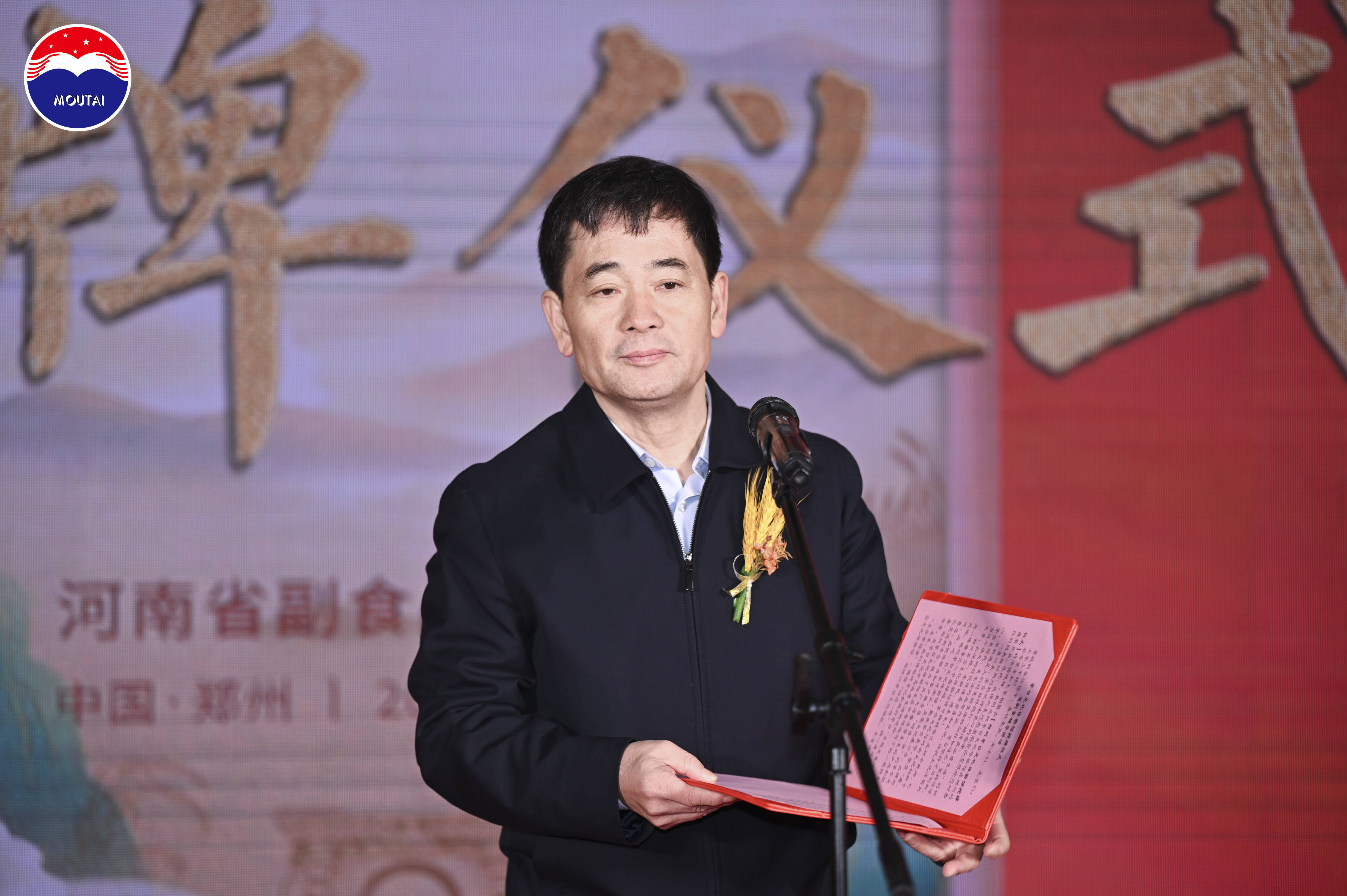 夏学文说,希望经销商们能始终与茅台一道,共同把茅台文化体验馆打造