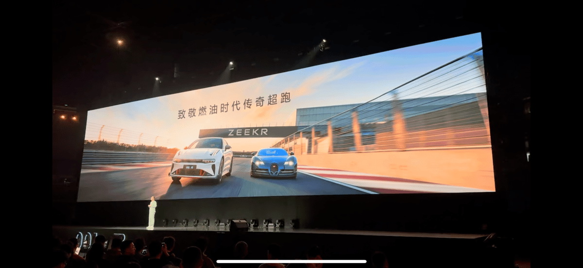 国内首台量产“千匹怪物”极氪001 FR,出厂放倒一众超跑_搜狐汽车_搜狐网