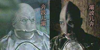 "这是他牵合民间俗语"王八"和"相公"而