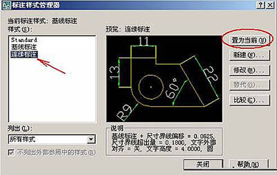 cad批量提取座標,三個軟件輕鬆搞定!_繪圖_操作_顯示