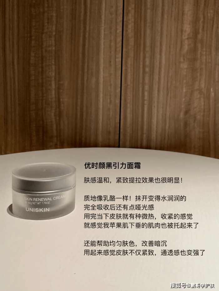 扒一扒今年榜單前八名的熱門面霜,一起來看看這8款大牌面霜作用_皮膚