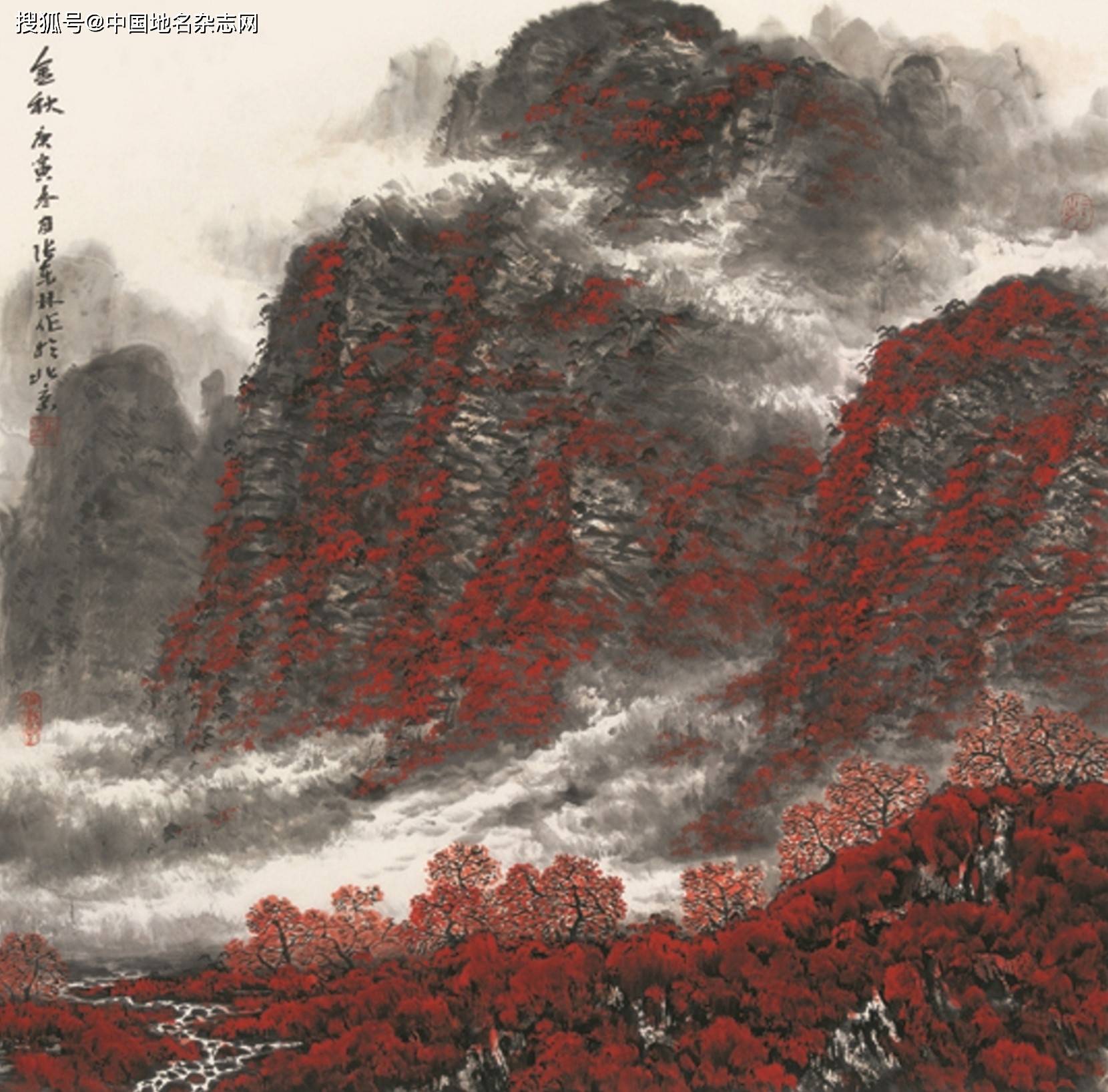 妄说张东林先生的山水画--著名散文家许俊文_太行_审美_作品