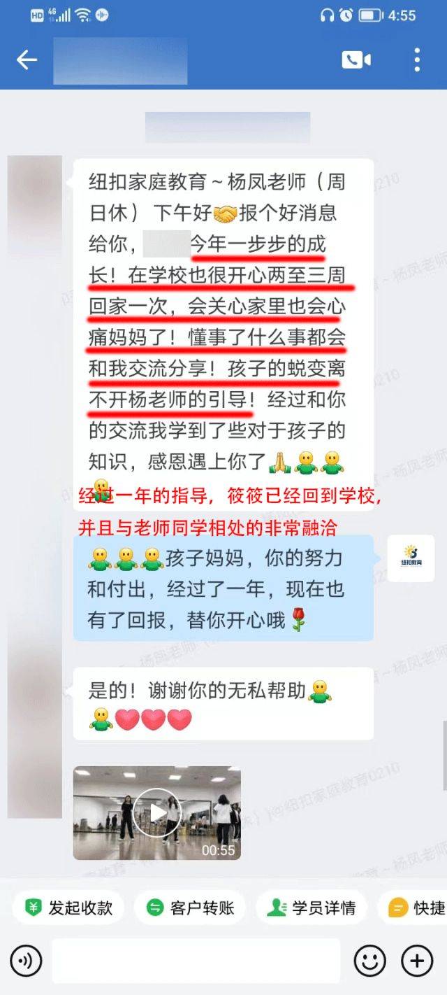 孩子抑鬱休學的心理真相,遠比我們想象的複雜.