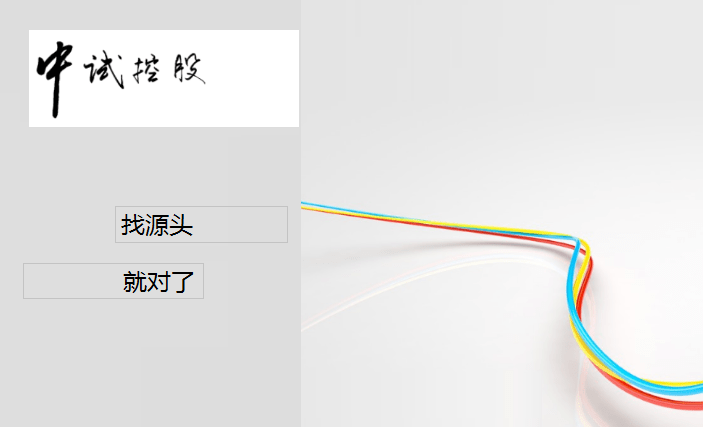 為了耐壓試驗能順利既返亟,針對不同被試品,串聯諧振裝置的組件是