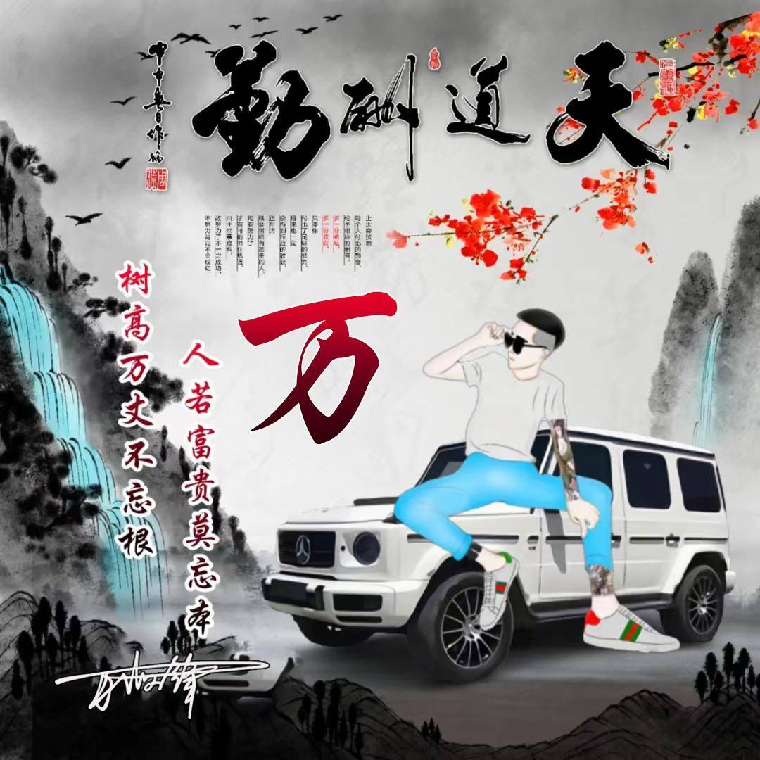 2024你的微信头像该换了,40张新款3d个性签名头像,请查收_收获_评论